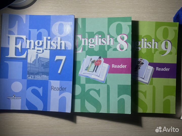 Английский язык rider