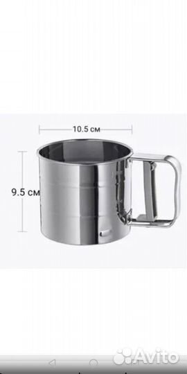 Икеа IKEA кружка-сито Идеалиск нержавеющая сталь