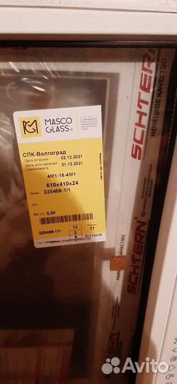 Окна пластиковые новые