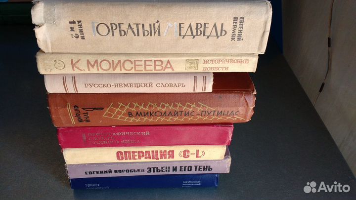 Книги художественные