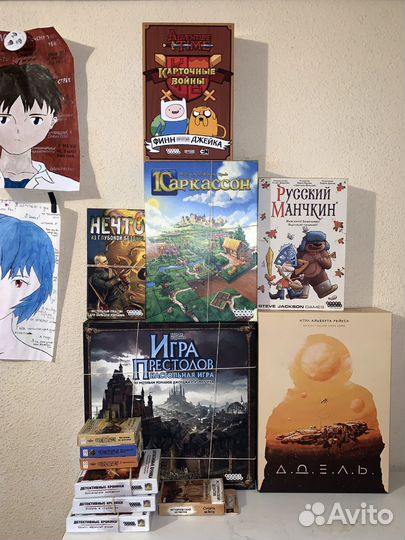 Настольные игры