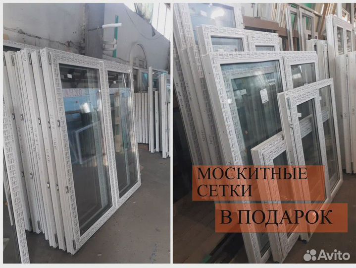 Окна пластиковые
