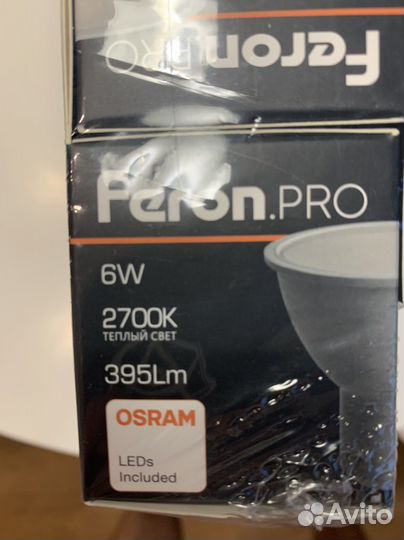 Лампочка светодиодная Feron.PRO GU10 6W 2700K