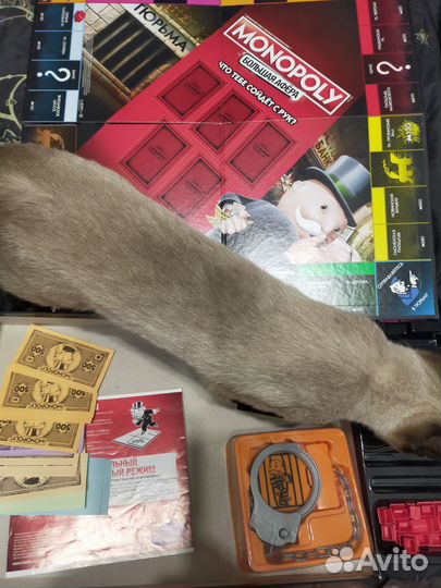 Монополия большая афера