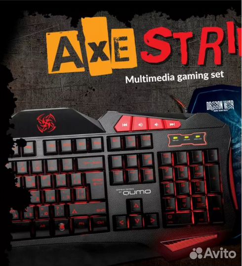 Игровой набор Qumo Axe Strike