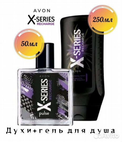 Avon по закупке эйвон