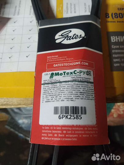 Ремень генератора Kia Hyundai