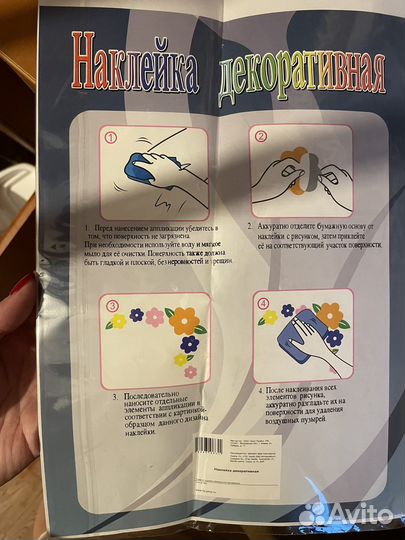 Наклейки настенные