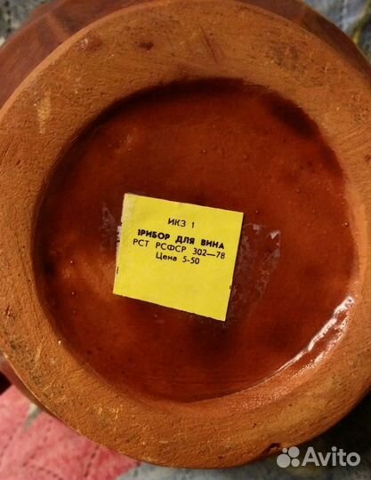 Графин для вина СССР