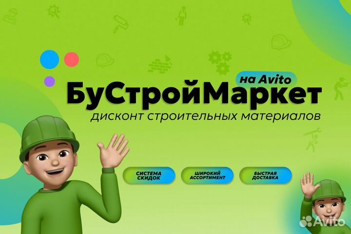 Смеситель для душа с лейкой для душа