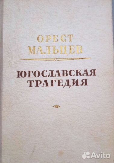 Дайджест Ридерз