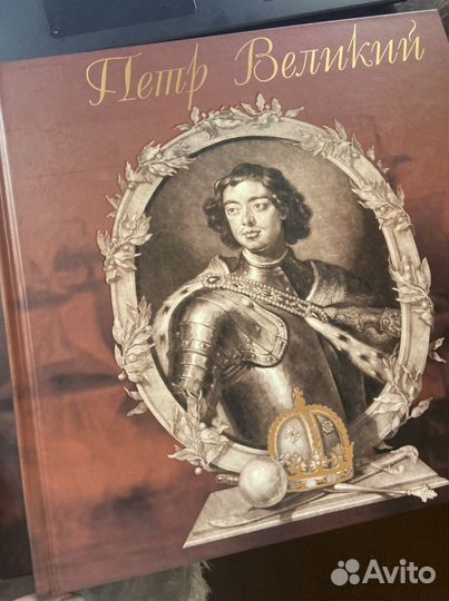 Подарочное издание