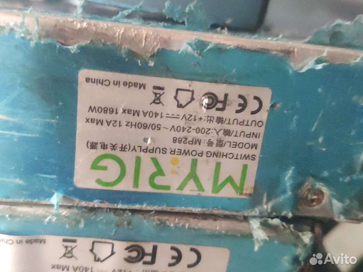 Блоки питания для асиков