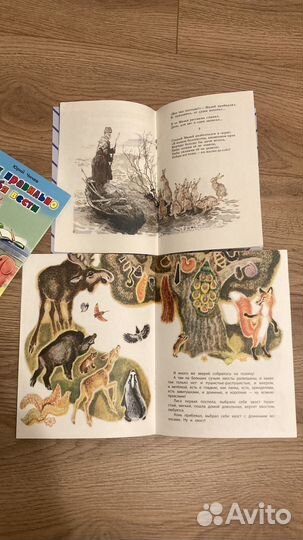 Интересные книги для детей. Цена за всё