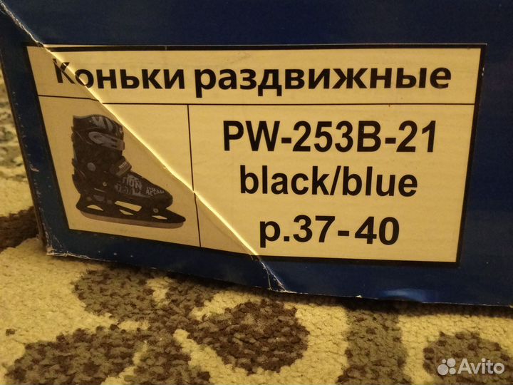 Продам коньки раздвижные размер 37-40
