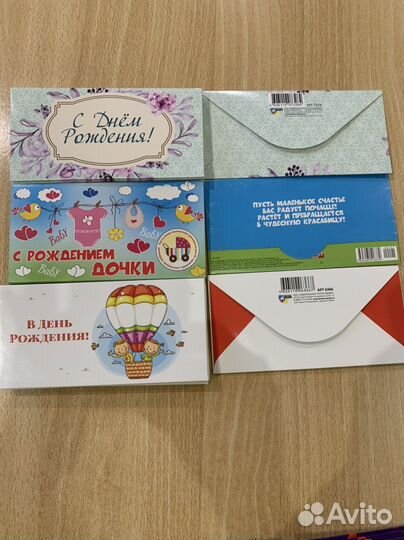 Конверт для денег