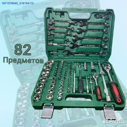 Набор инструментов (Арт.41436)