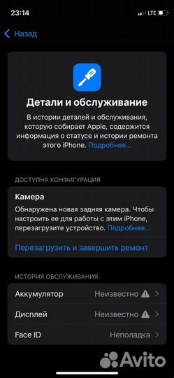 iPhone 12 mini, 64 ГБ