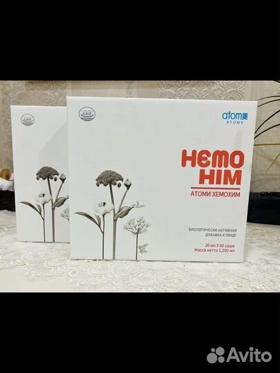 Атоми хемохим