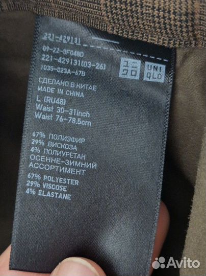 Uniqlo брюки женские l