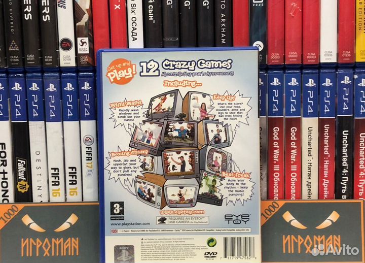 Игры PS2 EyeToy: Play (Требуется Камера)