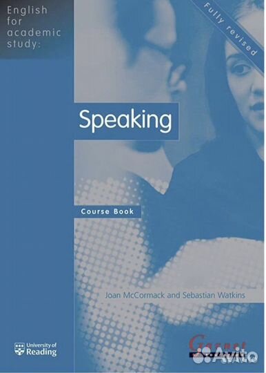 Учебник по английскому - Upper Intermediate