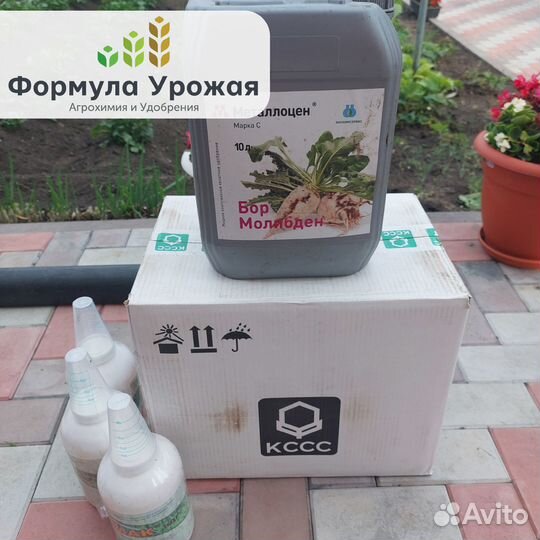 Удобрение Бор