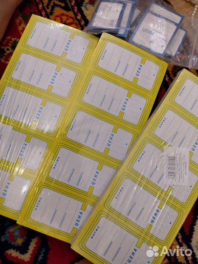 Ценники-бирки