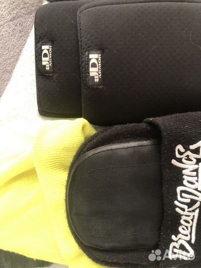 Экипировка для брейка