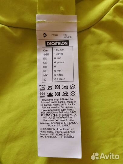 Футболка детская UF 50