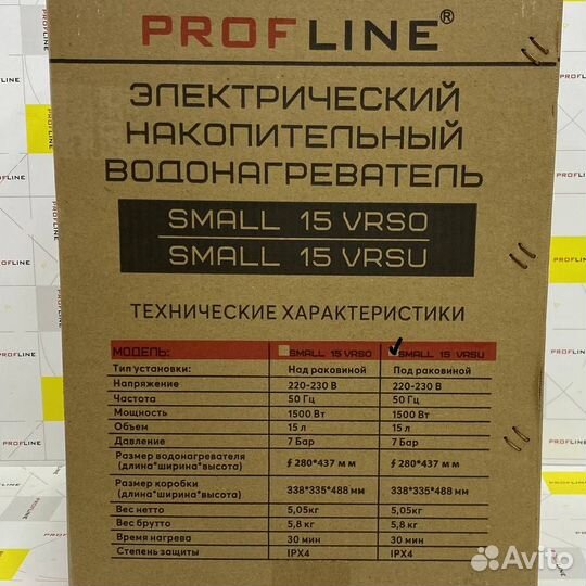 Водонагреватель profline small 15 л, нерж., белый