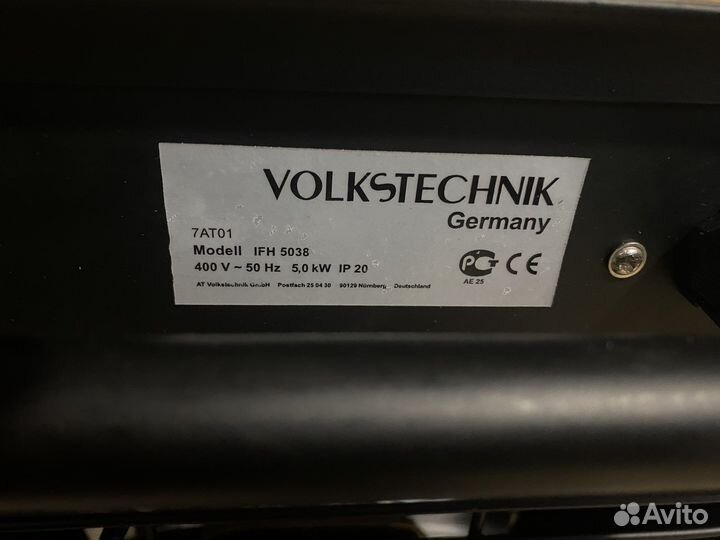 Тепловентилятор 5кВт/380Вт