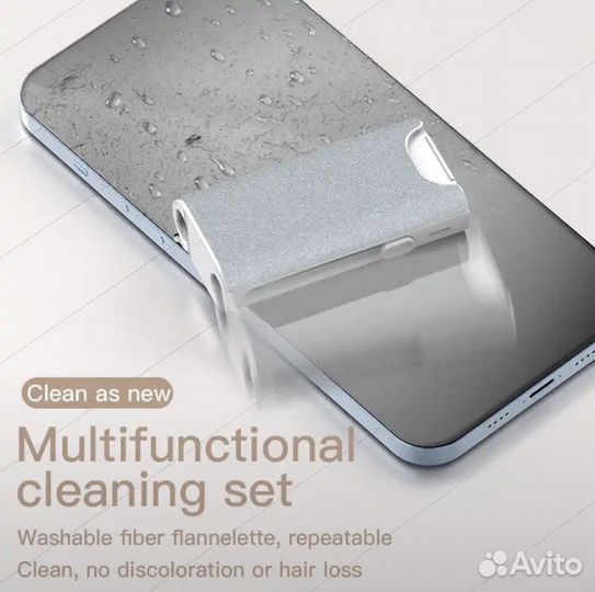 Набор для чистки телефона, наушников
