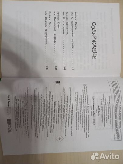 Детские книги холли вебб