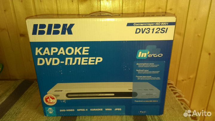 Видеоплеер