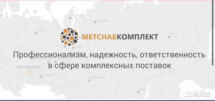 Менеджер по продажам