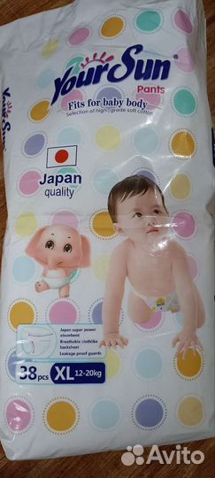 Подгузники трусики