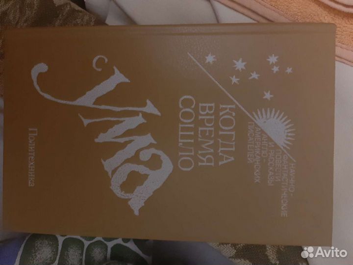 Различные интересные книги