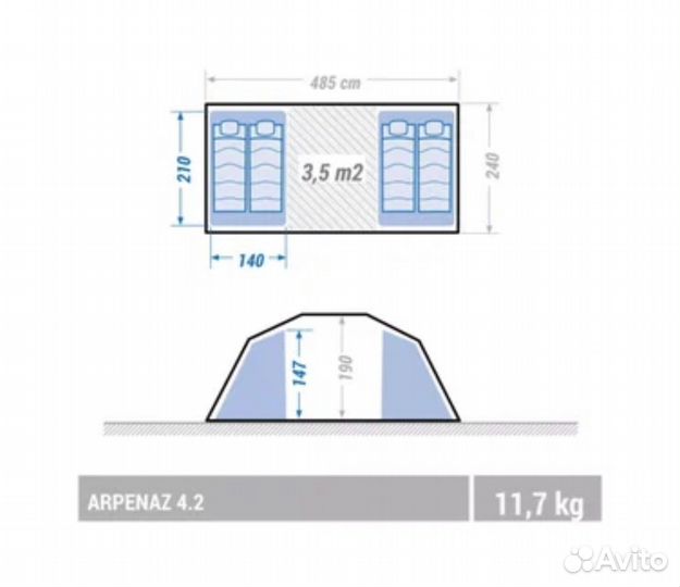 Палатка Quechua arpenaz family4.2