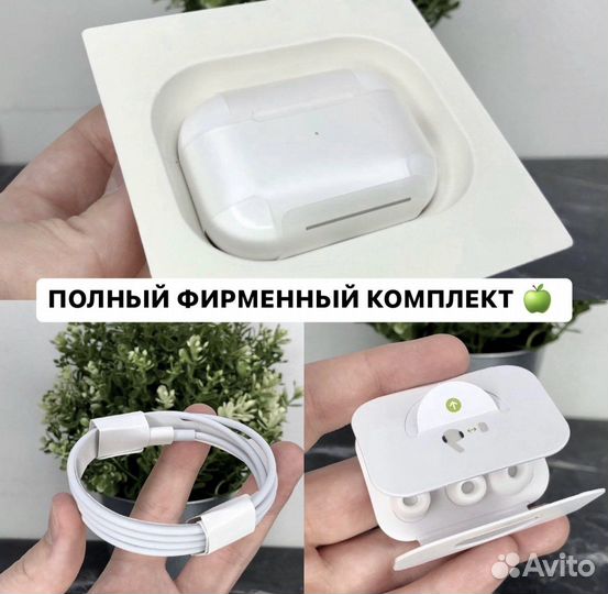 Airpods pro 2nd generation новые на гарантии