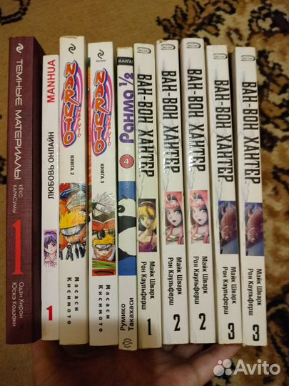 Манга манхва