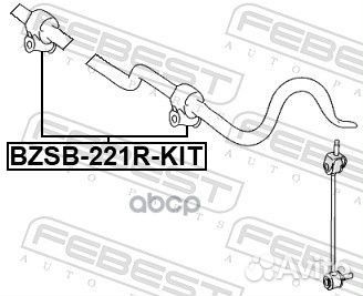 Втулка стабилизатора bzsb-221R-KIT Febest