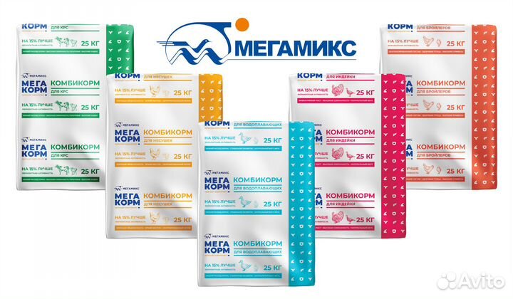 Мегамикс комбикорм