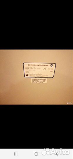 Кислородный концентратор 10 литров