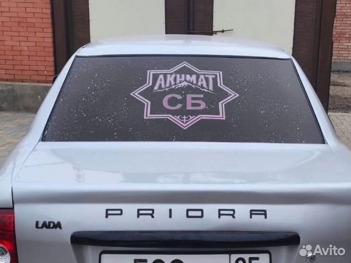 Наклейки на авто