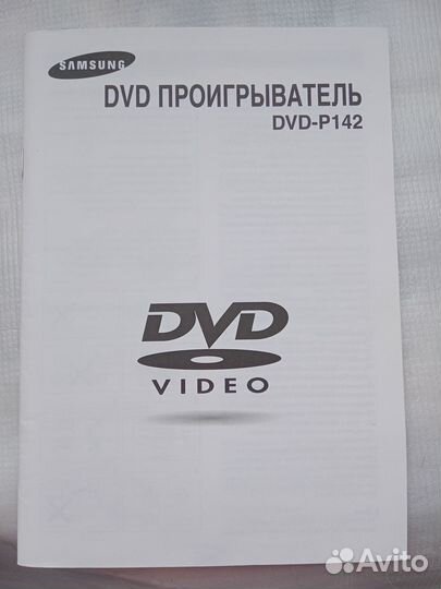 DVD-CD плеер видео-аудио Samsung P142 неигранный