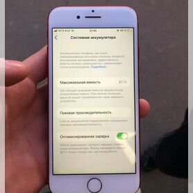 iPhone 7, 128 ГБ