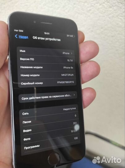 iPhone 6s 128gb