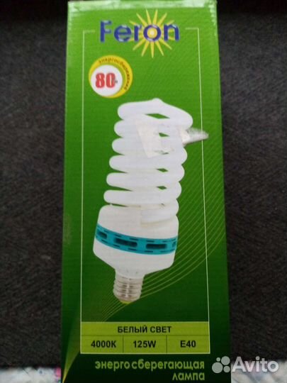 Лампа энергосберегающая