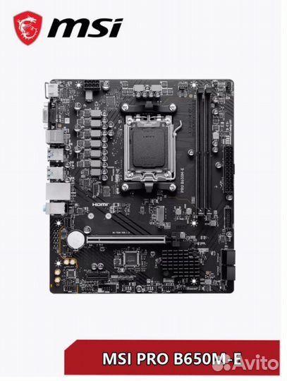 Материнская плата MSI B650M-E PRO AM5 Новая